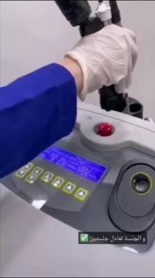 Ayla Laser & Derma Clinic