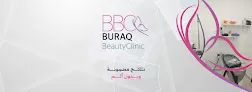 الدكتورة براق الصرايرة استشارية الجلديه والطب التجميلي والليزر