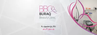 الدكتورة براق الصرايرة استشارية الجلديه والطب التجميلي والليزر