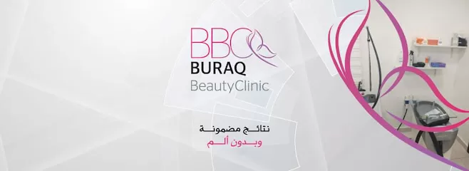 الدكتورة براق الصرايرة استشارية الجلديه والطب التجميلي والليزر