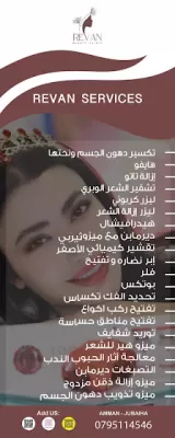 Revan Beauty Clinic