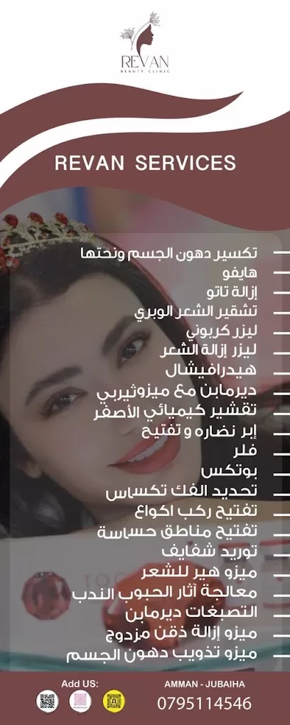 Revan Beauty Clinic
