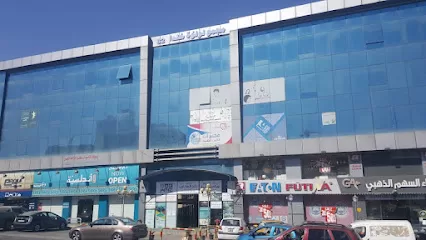 Azad Derma Clinic