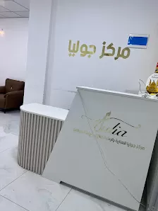 Julia Clinics For Skin Care &laser