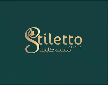 عيادات ستيلتو