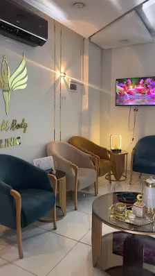 برايت بدي كلينيك