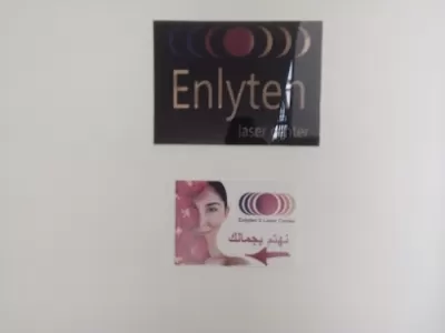 Enlyten Laser Center