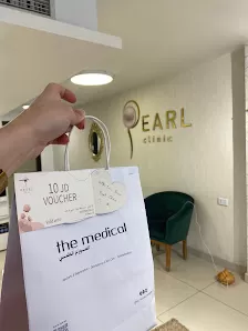 Pearl Clinic - عيادات بيرل - Abdallah Ghosheh Branch