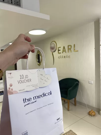 Pearl Clinic - عيادات بيرل - Abdallah Ghosheh Branch