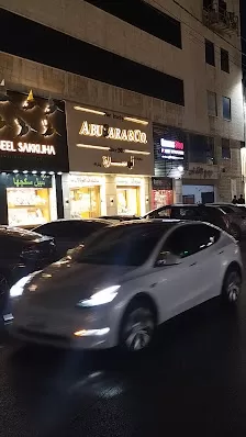 مجوهرات ابو سارة و شركاه