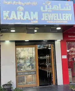 مجوهرات كرم واسيا KARAM & ASIA JEWELLERY - شركة الشاهين للمجوهرات والأحجار الكريمة واللؤلؤ
