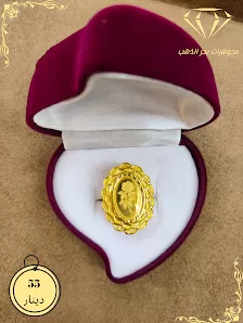 مجوهرات بحر الذهب