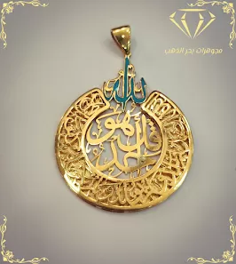 مجوهرات بحر الذهب