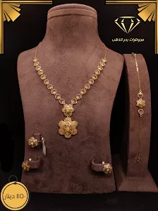 مجوهرات بحر الذهب