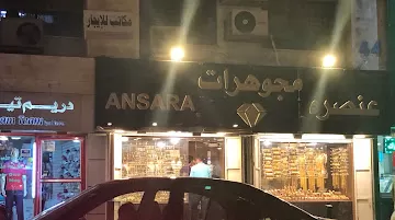 Ansara Bros Jewelry