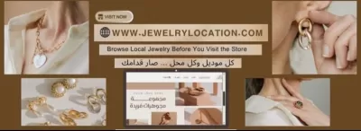 Jewelry Location