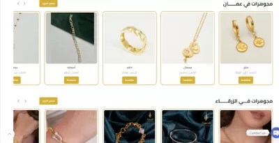 Jewelry Location