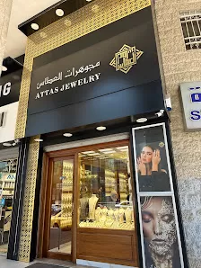 مجوهرات العطاس الفرع الرئيسي