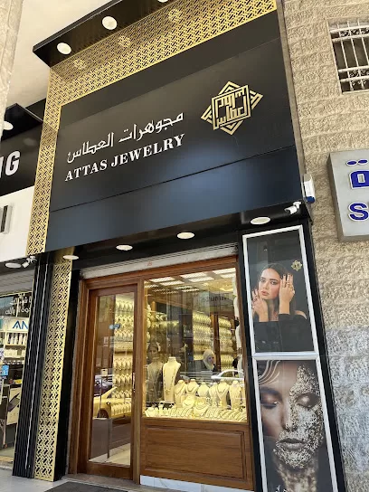 مجوهرات العطاس الفرع الرئيسي