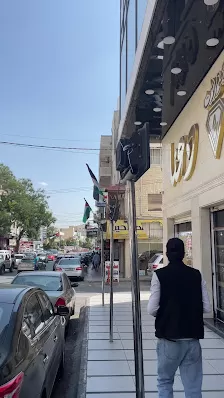 مجوهرات عايد دعنا مرج الحمام