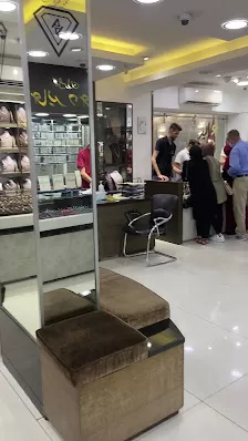 مجوهرات بسام دعنا