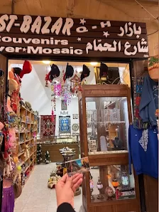 بازار شارع الحمام
