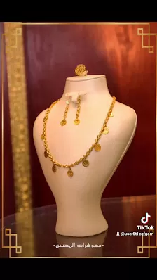مجوهرات المحسن