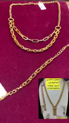 مجوهرات القدس البقعة عين الباشا