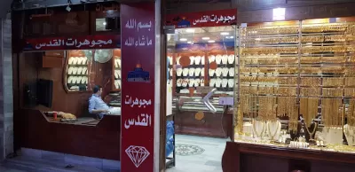 مجوهرات القدس البقعة عين الباشا