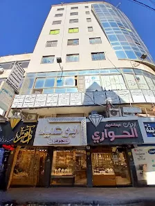 مجوهرات أبوعيد