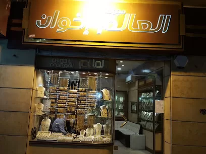 مجوهرات العالم
