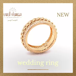 مجوهرات الزعبي