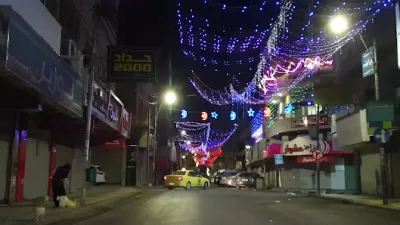 مجوهرات الزعبي الفرع الخامس