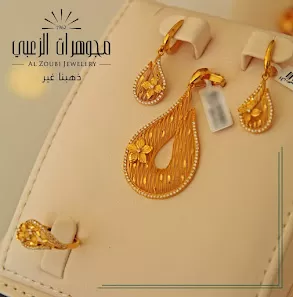 مجوهرات الزعبي الفرع السادس