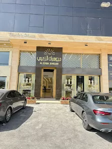 مجوهرات الزعبي الفرع الثامن