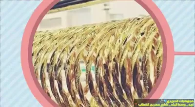مجوهرات الحريري