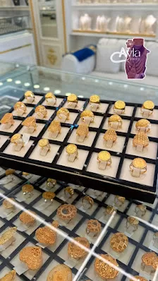 Ayla Jewellery-مجوهرات أيلا