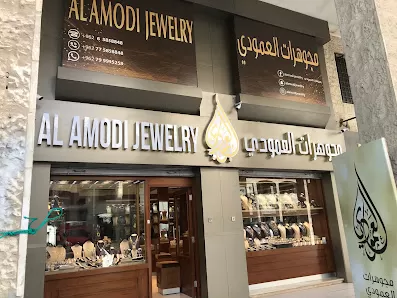 مجوهرات العمودي الصويفية