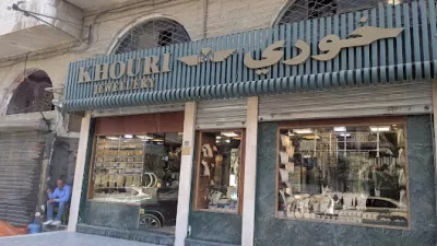 Khoury Gold Smith