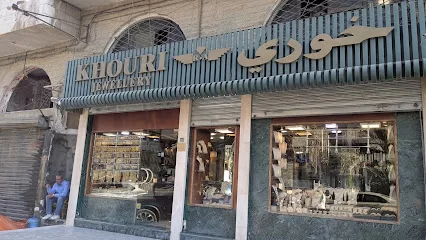 Khoury Gold Smith