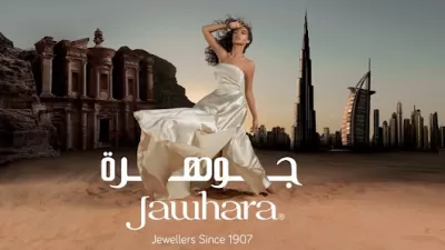 Jawhara Jewellery Jo Um Othaina