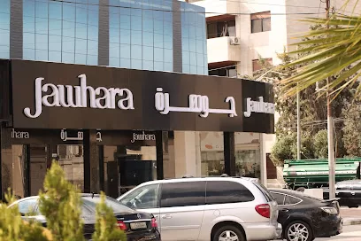 Jawhara Jewellery Jo Um Othaina