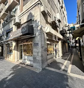 مجوهرات جوهرة الاردن