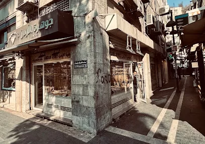مجوهرات جوهرة الاردن