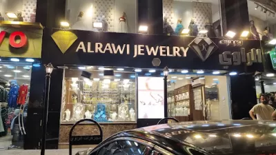 مجوهرات الراوي