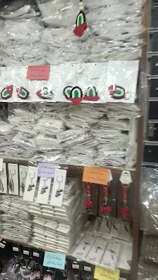 مؤسسة الفقهاء للاكسسوارات و النثريات