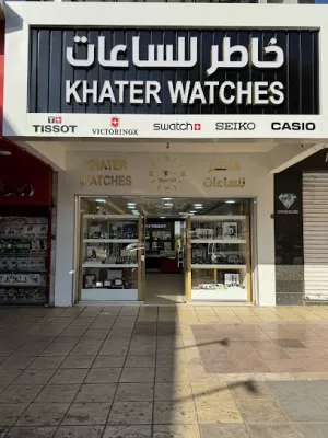 Khater Watches