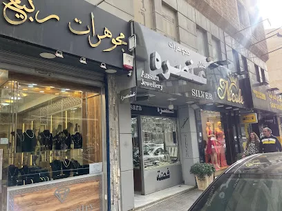 Khalil Ansara Jewelry