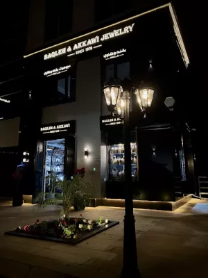 Baqleh & Akkawi Jewelry