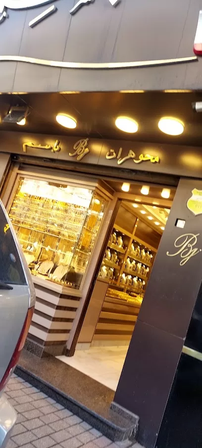 مجوهرات الكرك الختاتنه